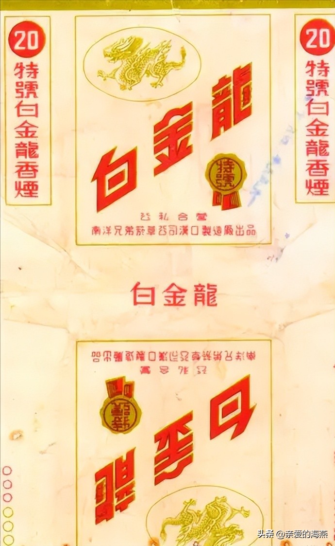 8款老牌香烟抽过的都老了 (中国绝版老香烟见过五种以上)