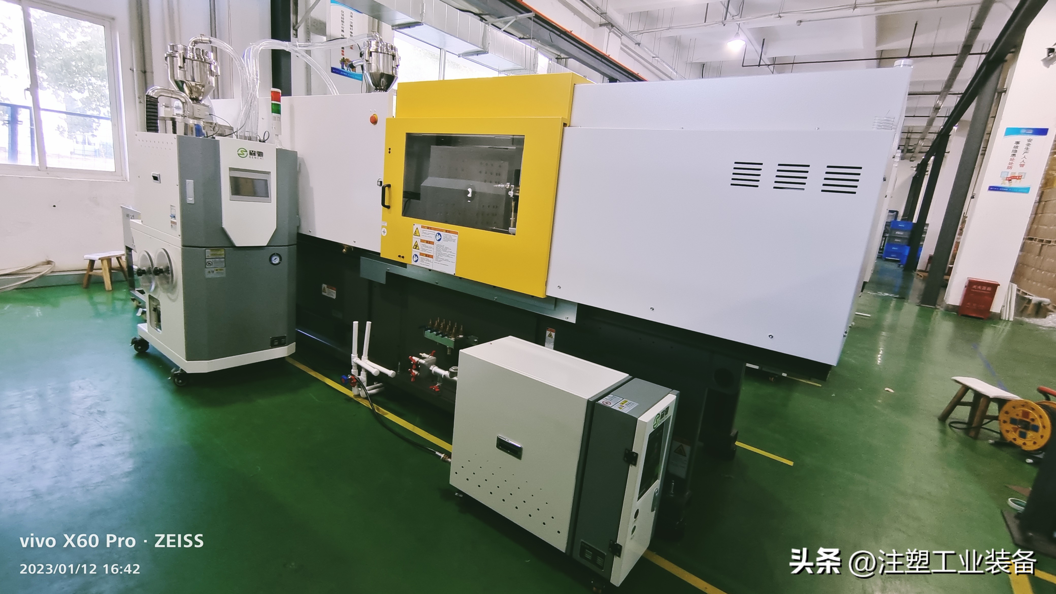 注塑车间除湿机解决方案,注塑真空除湿干燥机