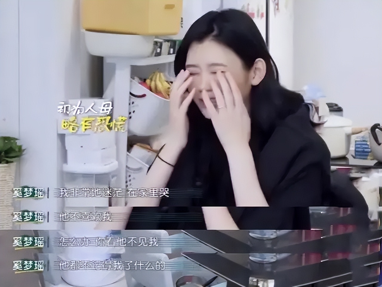 郭晶晶闺蜜事件,郭晶晶母女蹲地抱孩子遭嘲讽