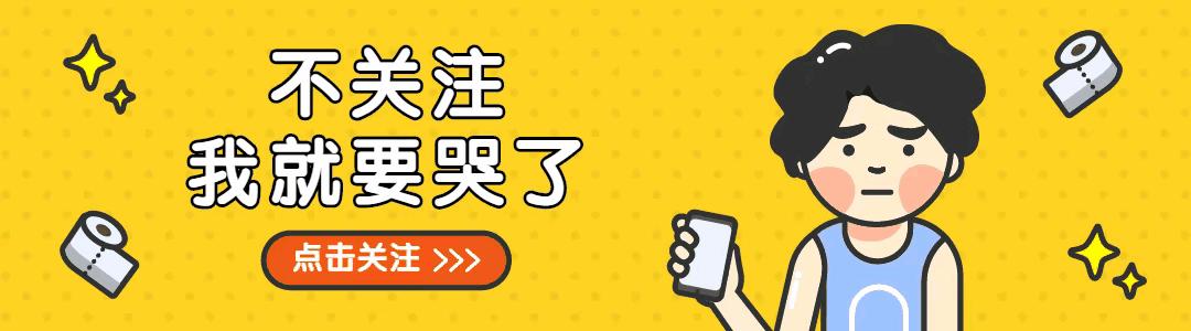 无视*党**纪国法，屡屡突破“禁区”“高压线”，北京梁胜被“双开”