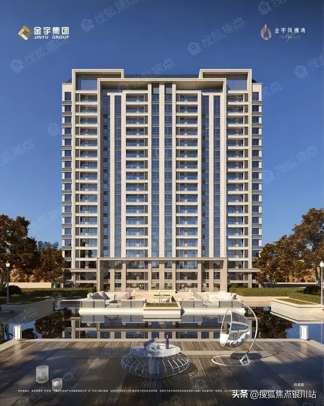 中国房企交付力,交付力视频