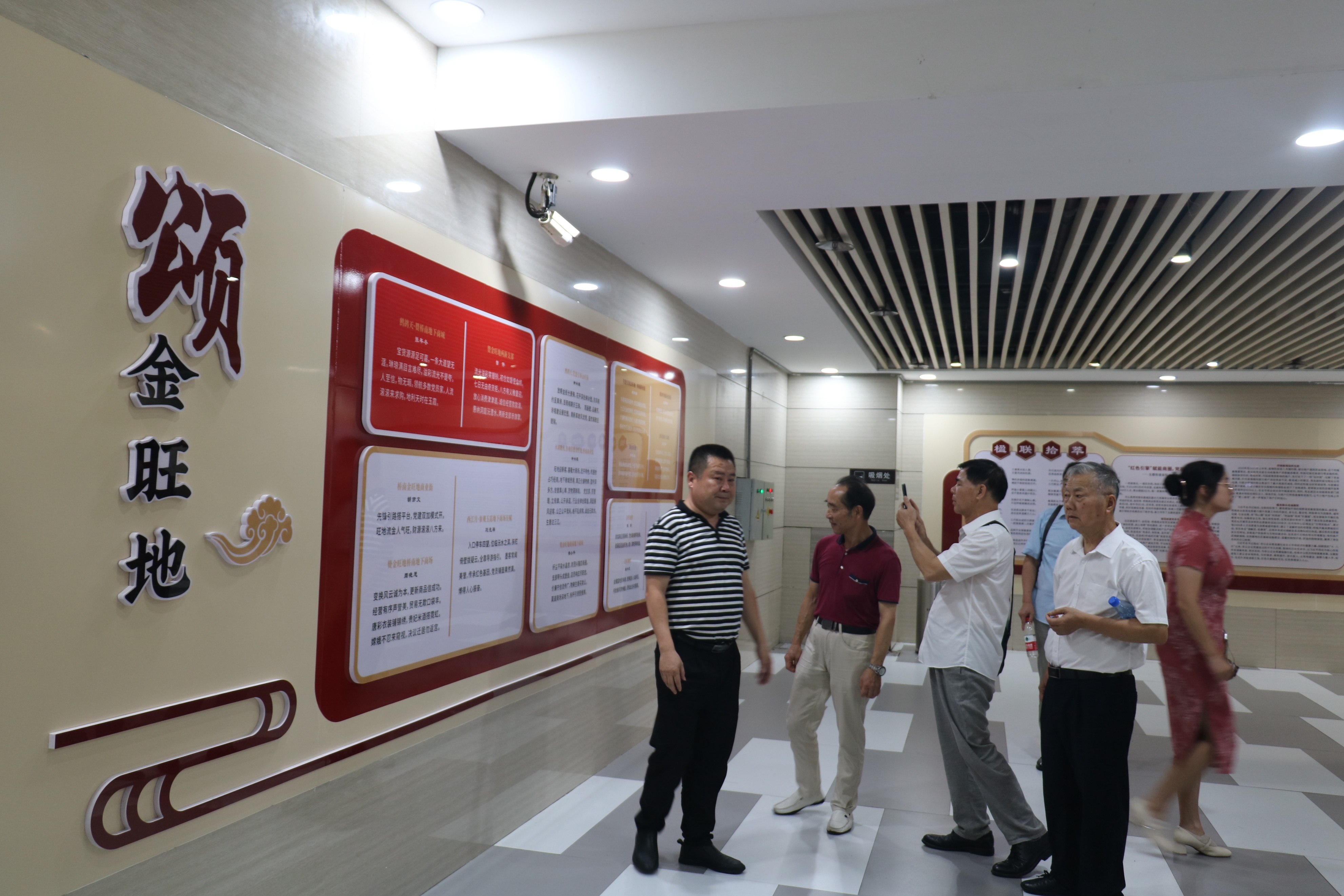 永安街小学获奖课题,永安市省示范小学