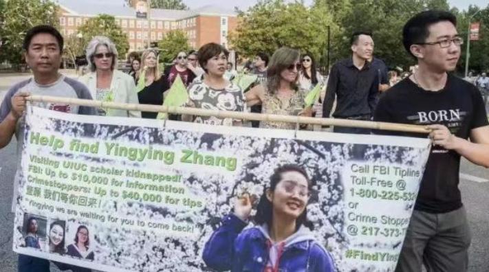 章莹颖尸体找到了吗2019年8月,章莹颖尸骨下落最新消息