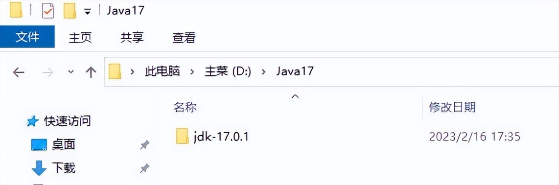 flutter设置开发环境,flutterwindows运行环境