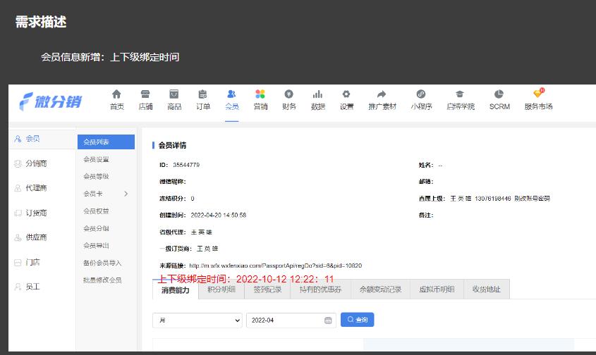 启博微分销系统和视频号,启博微分销小程序靠谱吗