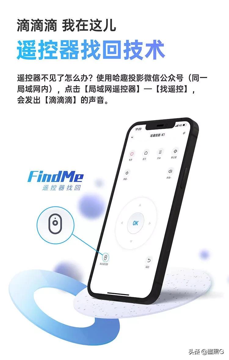 千元性价比最高的投影仪推荐,推荐几款六七千元的投影机
