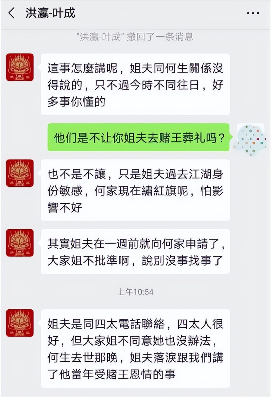 李嘉欣何超琼最近消息,何超琼梁安琪李嘉欣