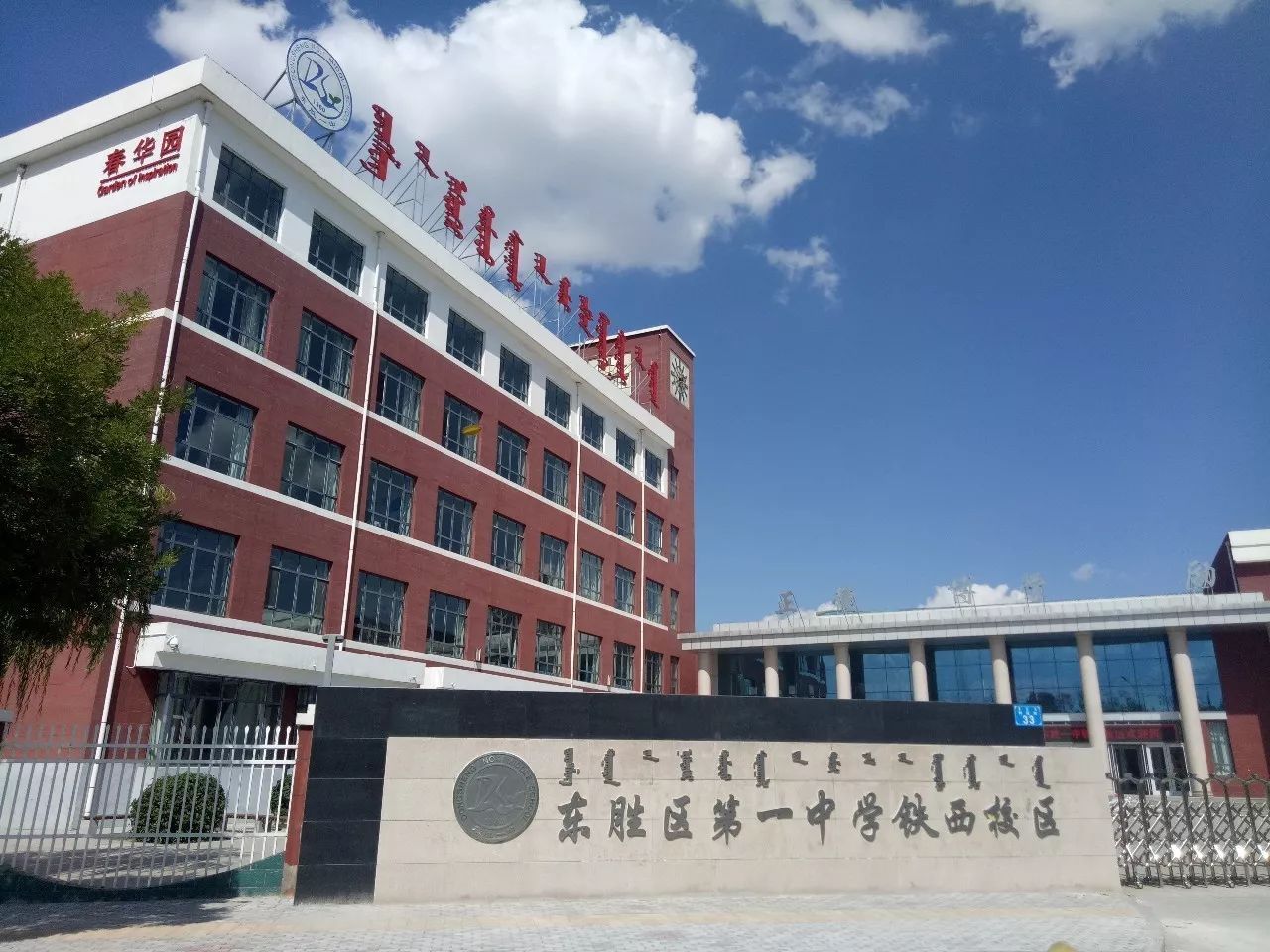 2022东联现代高级中学录取分数线,2023东联高中录取分数线