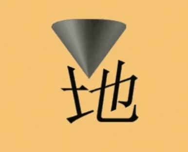 看图猜成语之成语接龙,看图猜成语请写出成语的由来