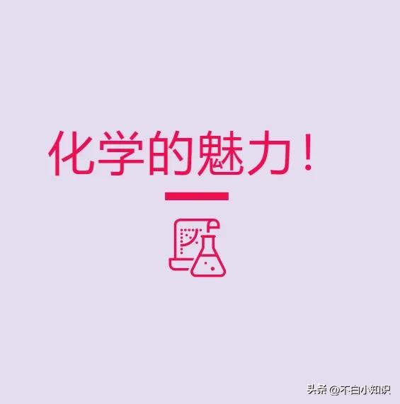 氢氧化钠与盐酸反应实验无现象,氢氧化钠与盐酸恰好完全反应现象