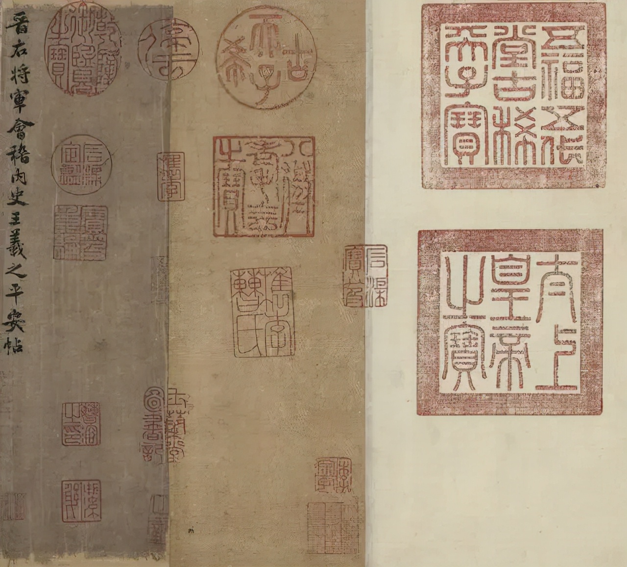 字帖一路平安,一字吉祥二字平安石匾