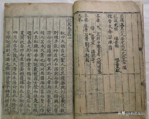 韩媒:五花肉是中国人剽窃韩国人的,网友:猪的历史都比TA长