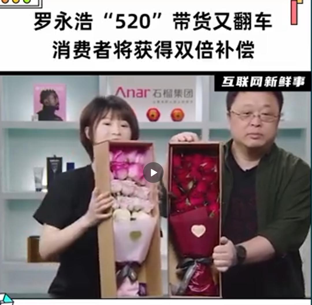 如何做好直播带货,直播带货怎么赚钱