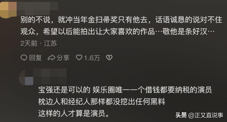 王宝强新片八角笼中十五秒,王宝强八角笼中的活动现场