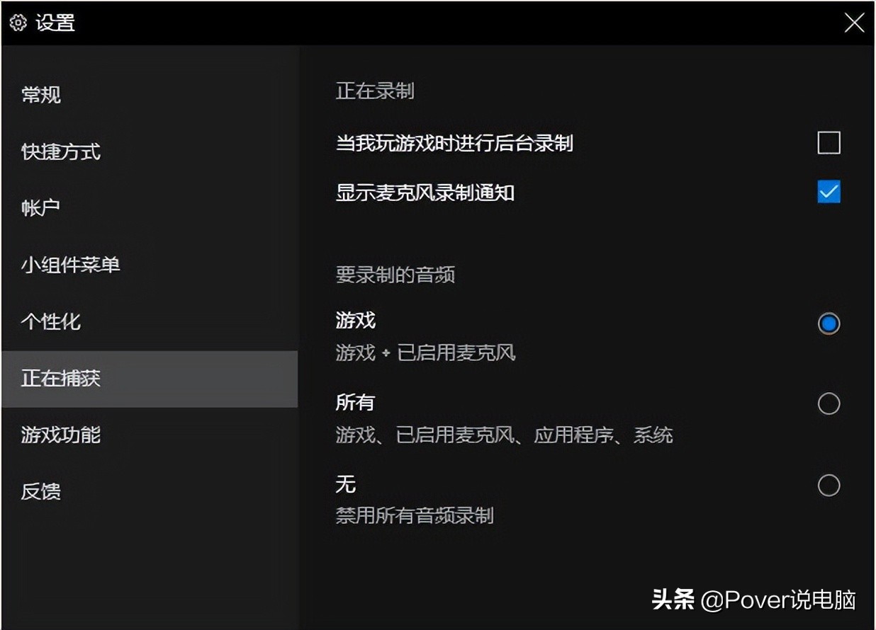 实用的windows快捷键新手必看,windows10实用小工具
