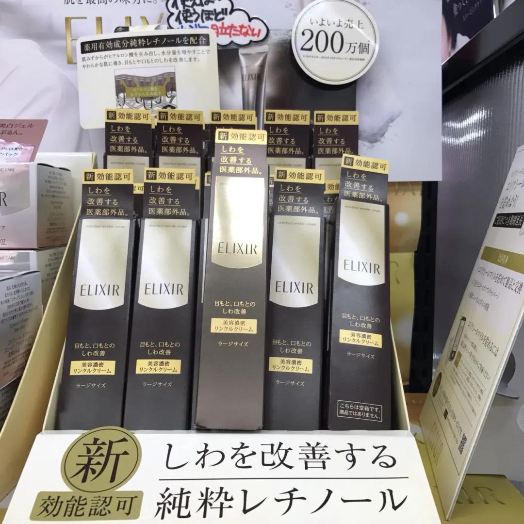 怡丽丝尔日本本土眼霜,资生堂怡丽丝尔系列