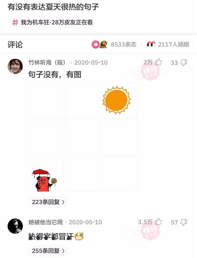 感冒了向女老板请假，原本想发老大，我难受，结果手误发错了