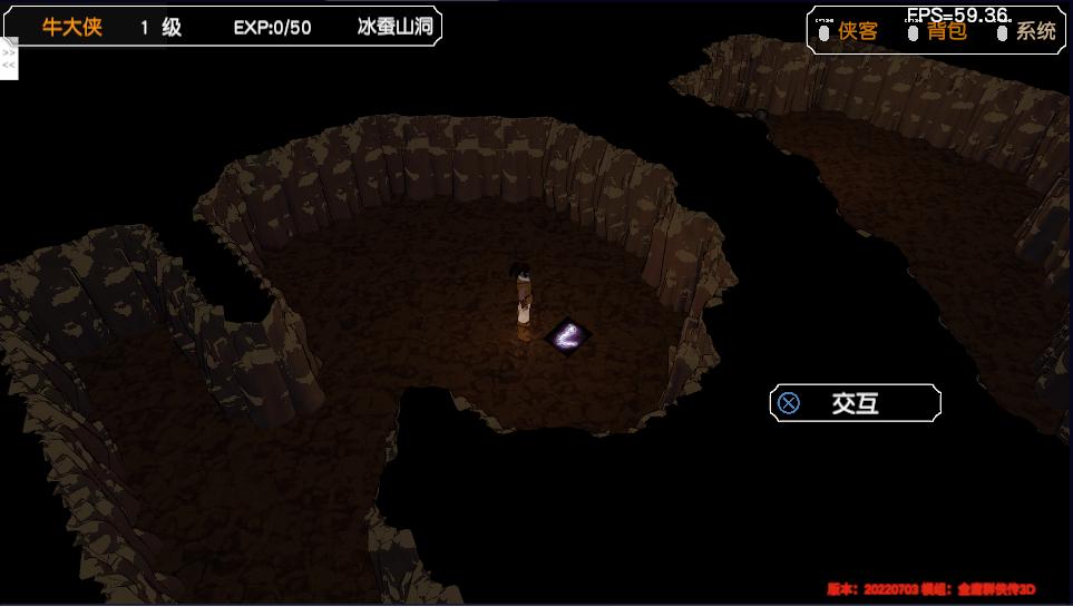 金庸群侠传苍龙1028开局攻略,金庸群侠传3游戏攻略