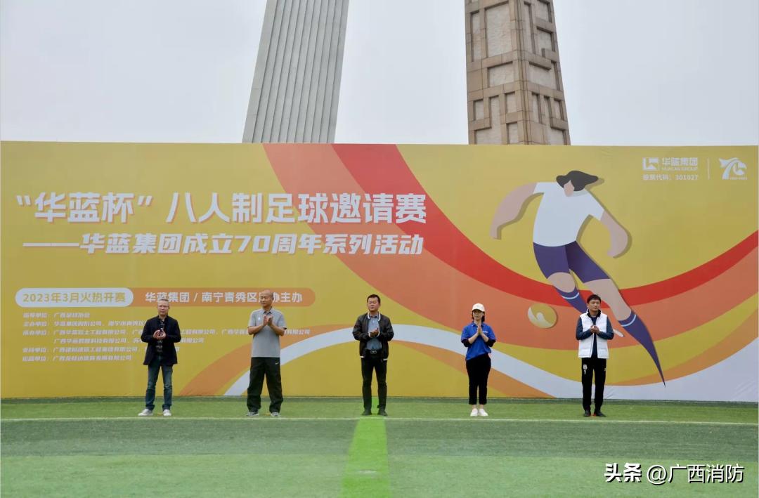 火焰蓝杯篮球赛安徽,火焰蓝杯篮球队