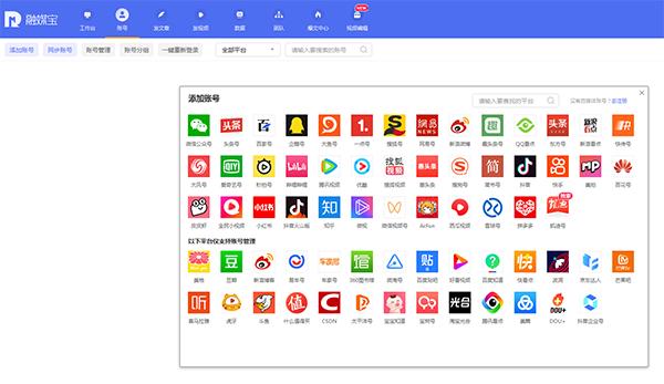 抖音短视频运营关键词排名,抖音短视频运营方法和技巧