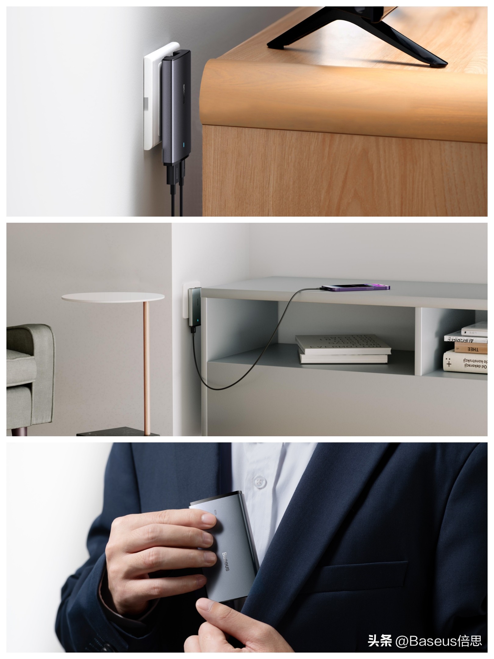 baseus倍思怎么样,baseus倍思旗舰店充电宝怎么样