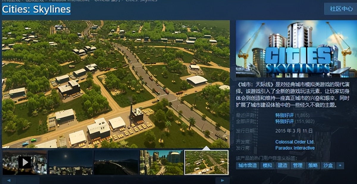 steam特惠2023,八方旅人2半价买船