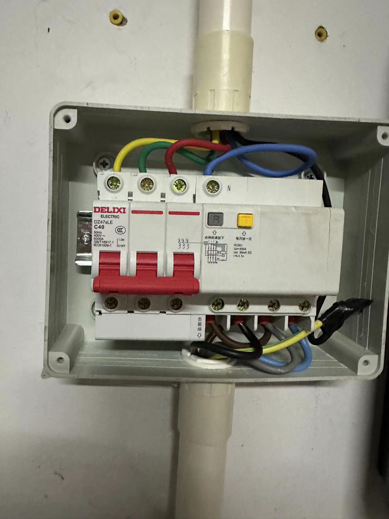 极氪001家用充电桩接线方法,极氪001家用充电桩多少kw