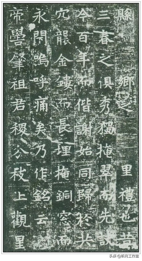 隋道衡书法欣赏,隋代薛道衡