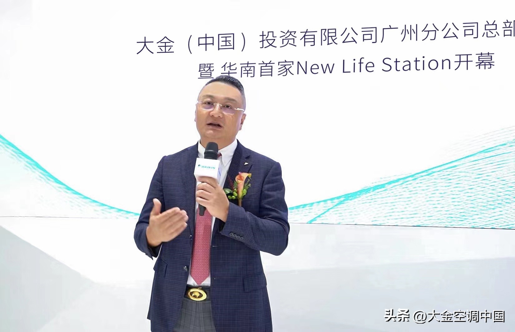 大金总部活动,大金总部