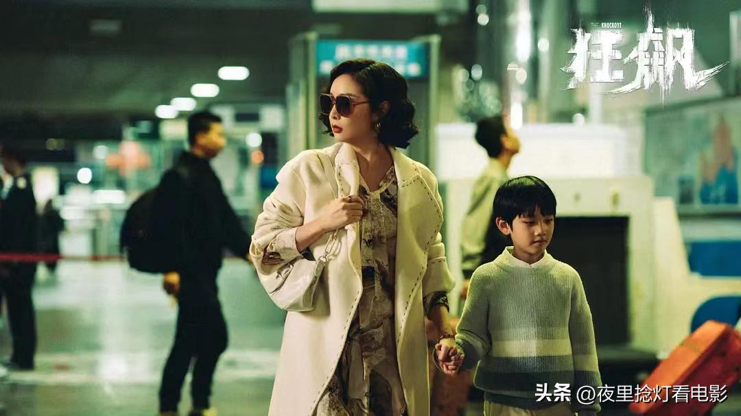 狂飙养女大结局,狂飙大结局背后的人是谁