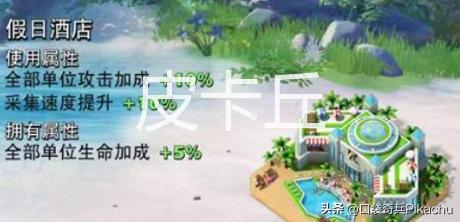 口袋奇兵怎么采集六级矿,口袋奇兵如何让采集速度更快