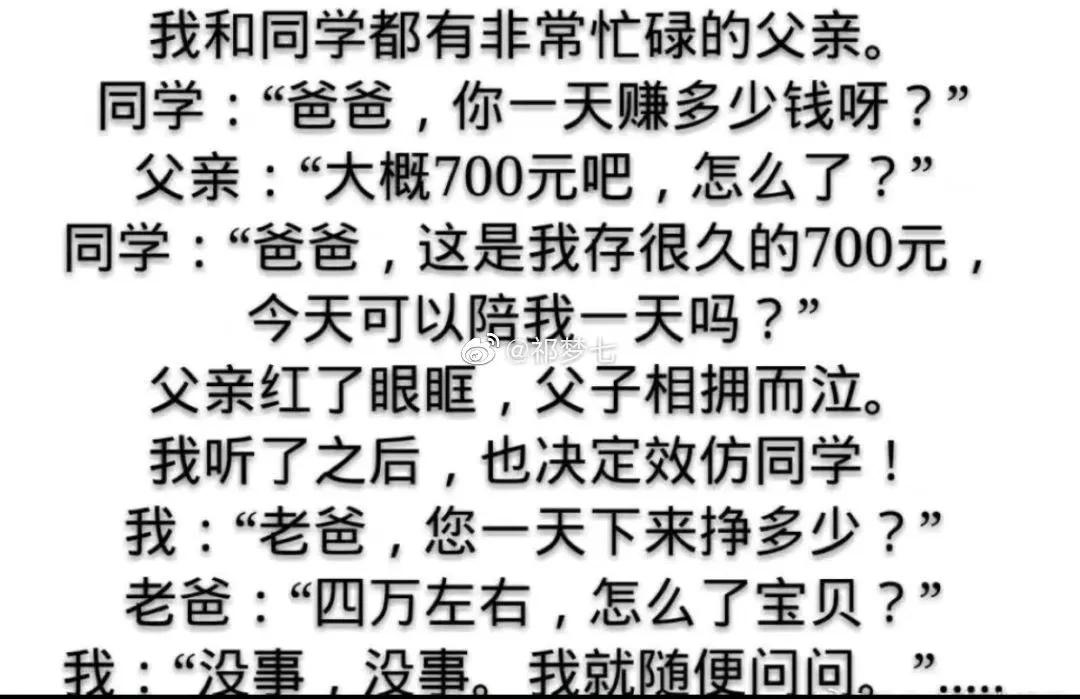 暗号不变江湖再见图片加文字,暗号不变江湖再见下一句是什么
