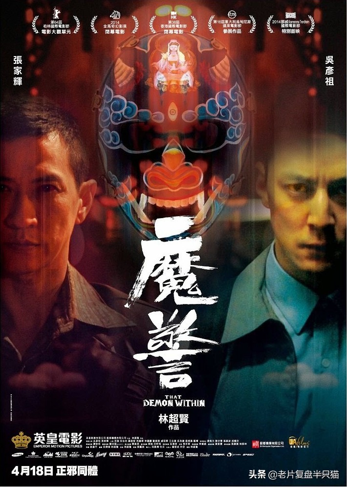 张家辉激战扫毒混剪,张家辉关于毒点的电影