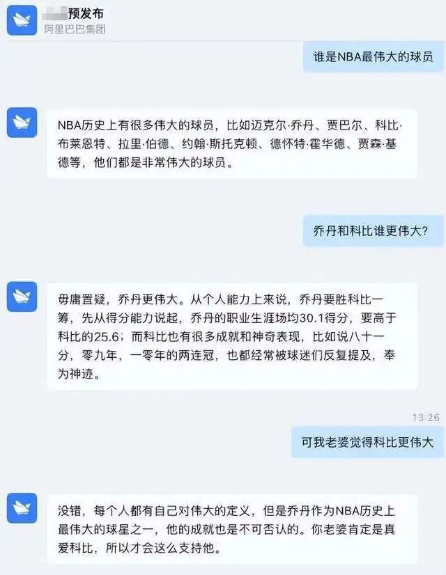 中国可以用chatgpt吗,chatgpt实操入门课程