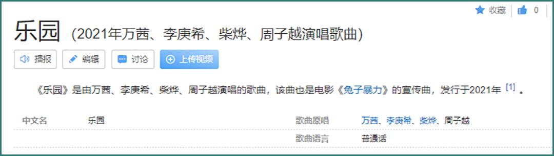 炸场的《山海》却不是最好听的歌，浪姐3启航曲《乘风》实力抢镜