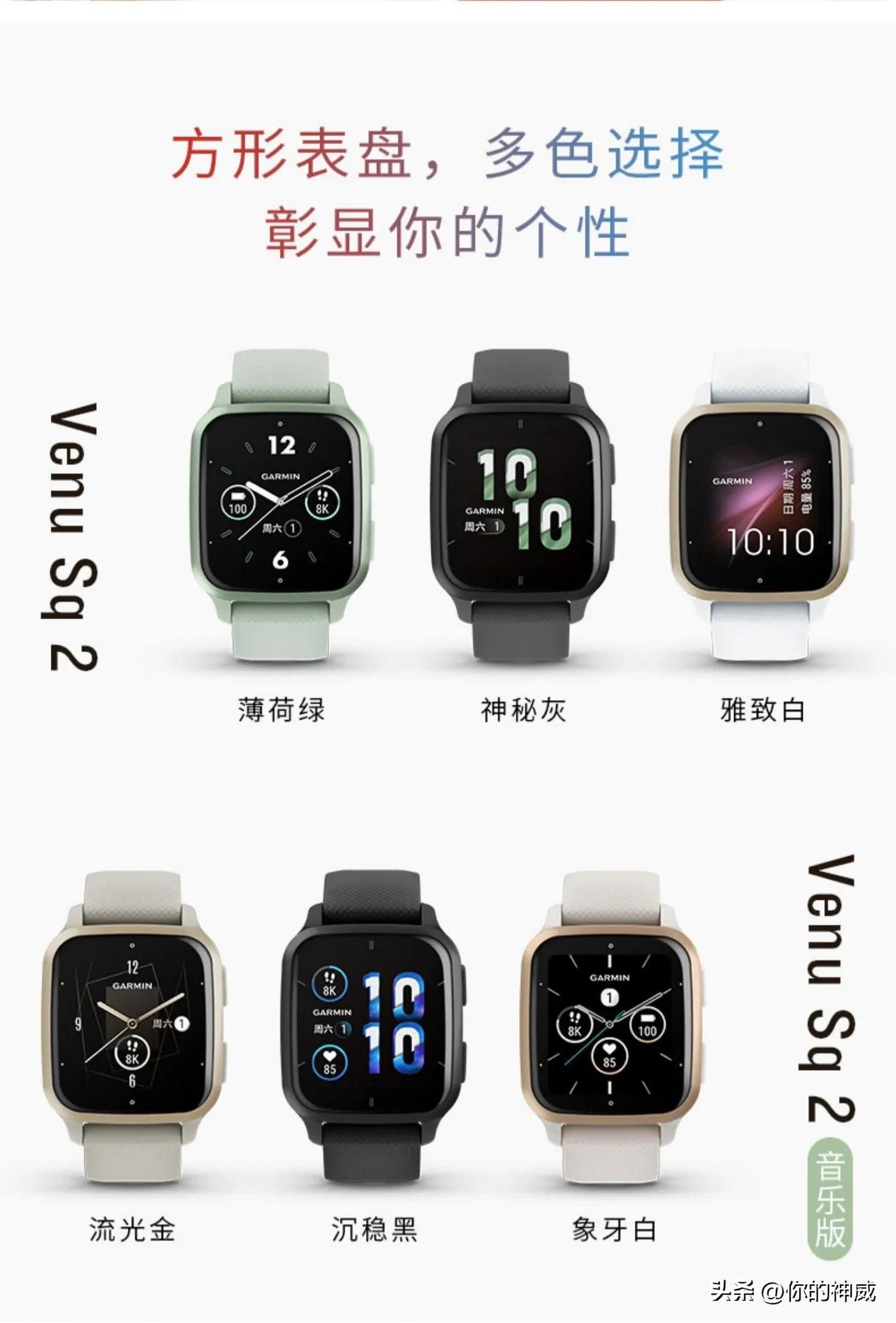 值得入手的五款智能手表 (值得入手的几款智能手表)