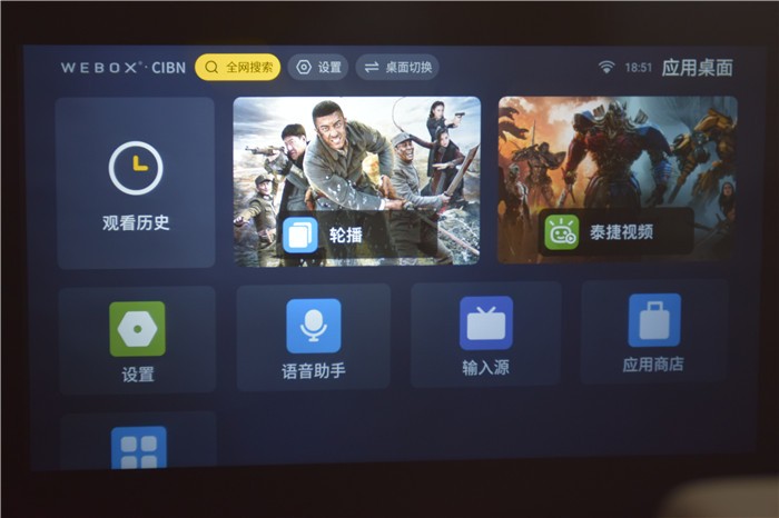 泰捷weboxt1投影仪评测视频,泰捷weboxt1s投影仪隐藏功能