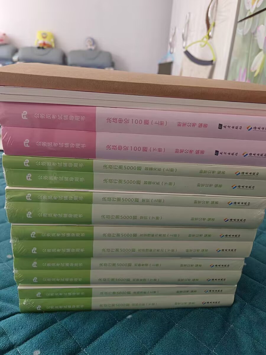 省考上岸你们用了多久,省考上岸需要复习多久