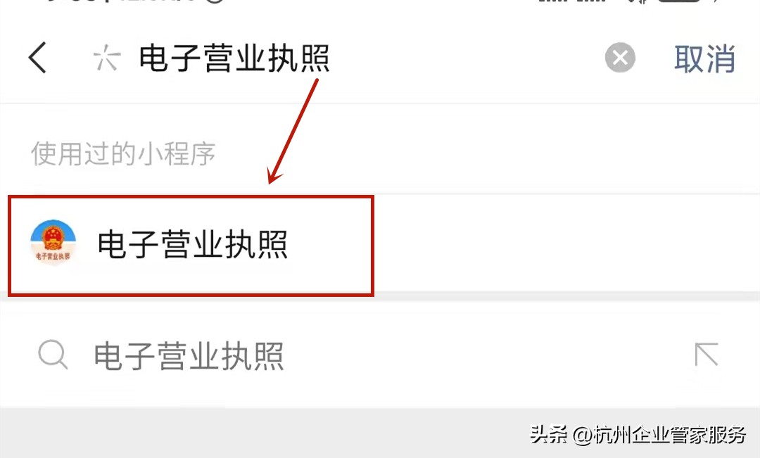 怎么查询自己名下所有注册的软件,怎么看自己名下有没有被注册公司