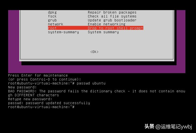 centos7蹇樿瀵嗙爜,centosroot閲嶇疆瀵嗙爜
