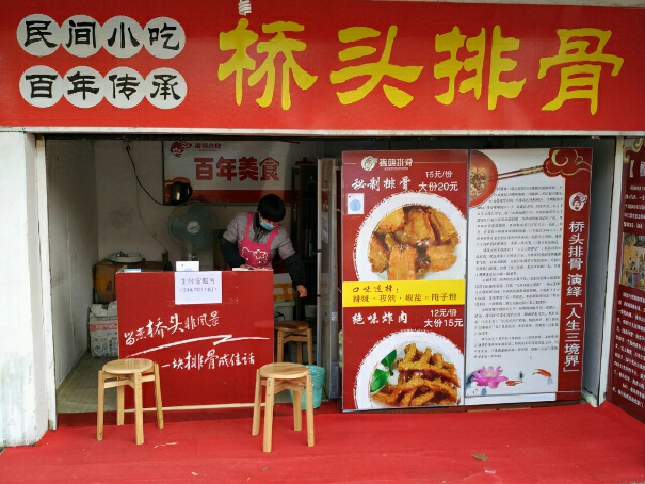 商用桥头排骨腌料配方揭秘,桥头排骨商用配料表