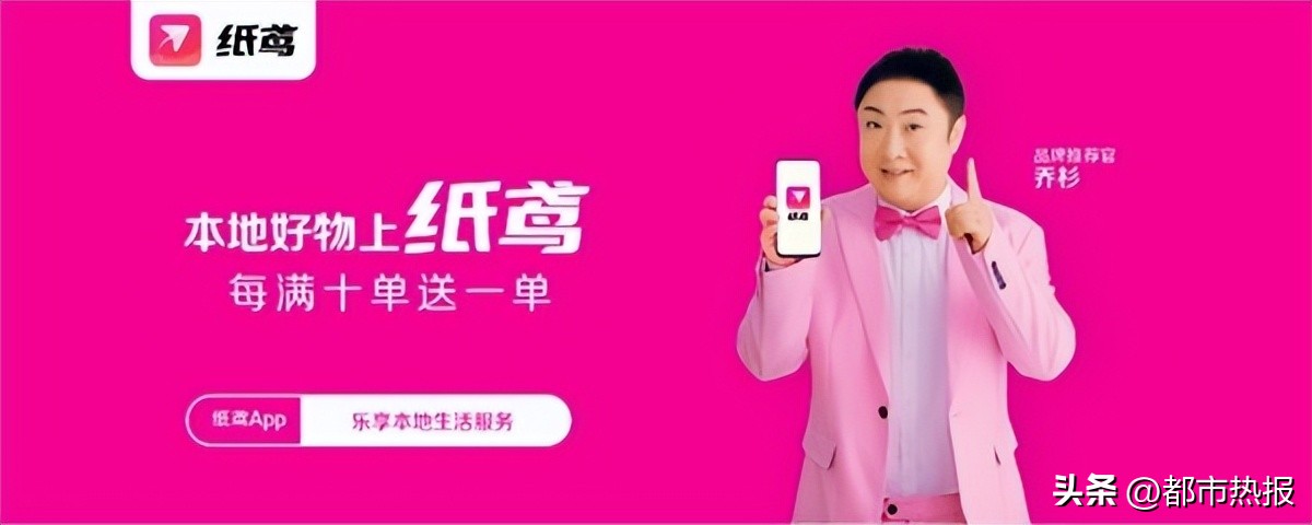 纸鸢app团购,纸鸢app商家版优势