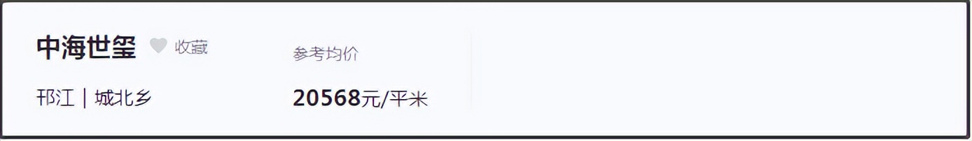 扬州2021房价下跌最惨名单,降价4000多业主砸售楼处