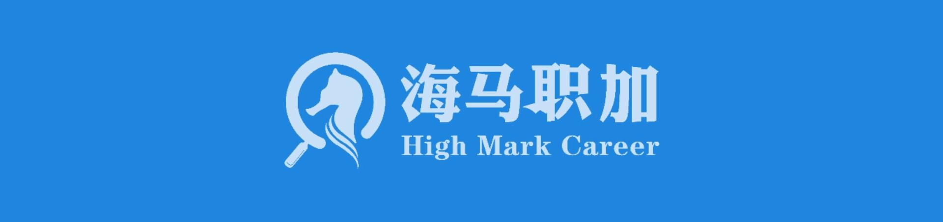 大厂待遇嗨翻天！名企年薪超30万，应届生如何寻找进入“捷径”？