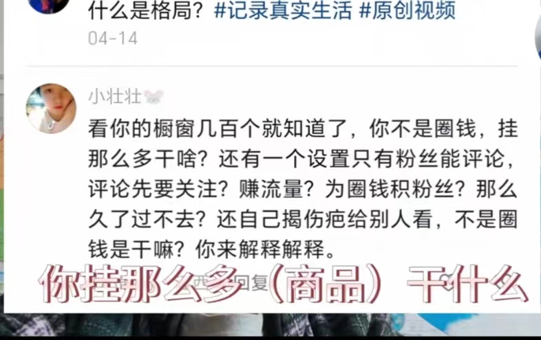 失去孩子的父母带货引争议,网友意见不同,你支持谁