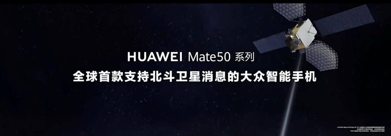 华为mate50的优点和缺点,华为mate50的缺点及差评