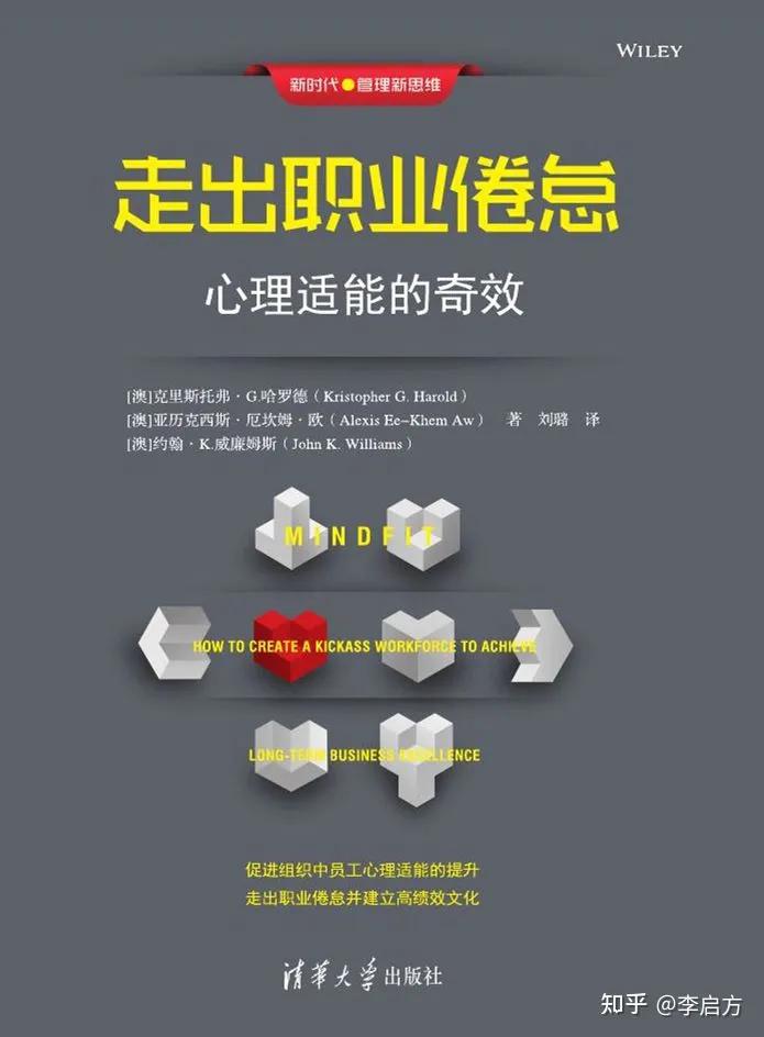 职场必读10本书籍,适合迷茫时阅读的书籍推荐