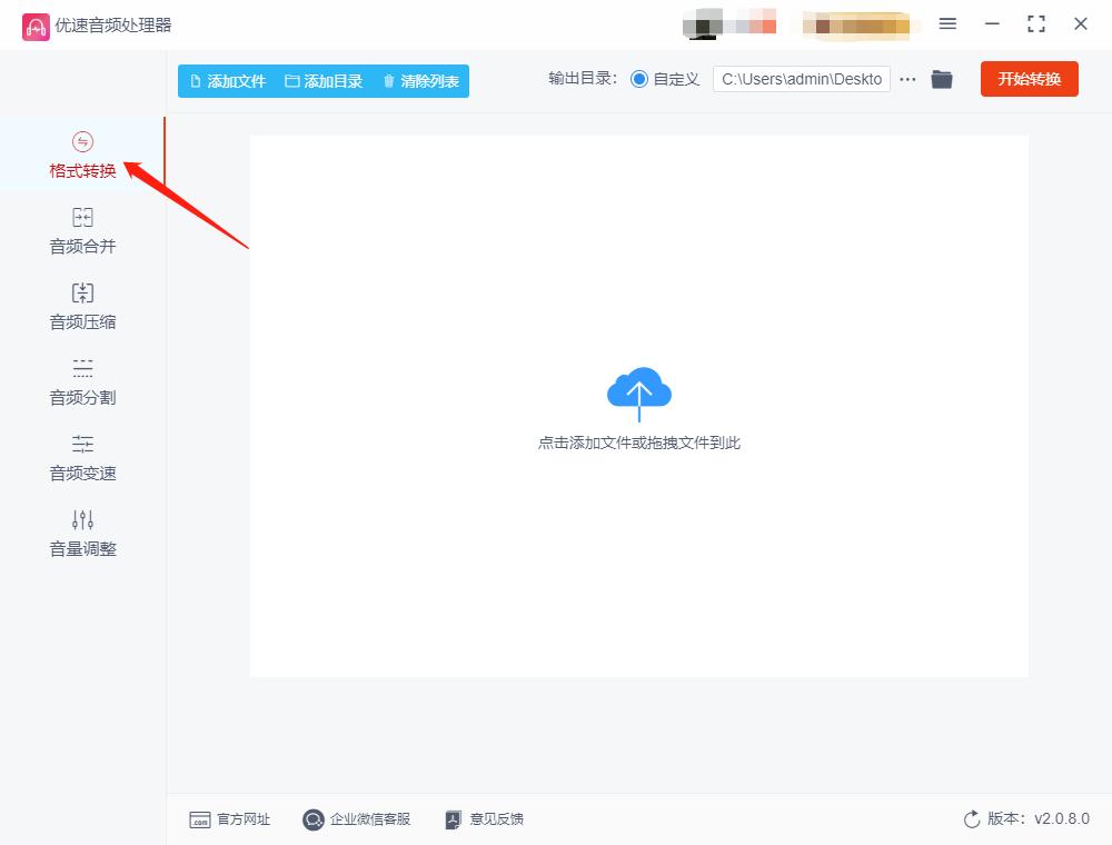 aac文件怎么在手机上转成mp3文件,aac文件怎么转换格式