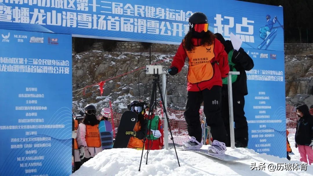 济南全民健身滑雪比赛,济南市槐荫区全民健身运动会