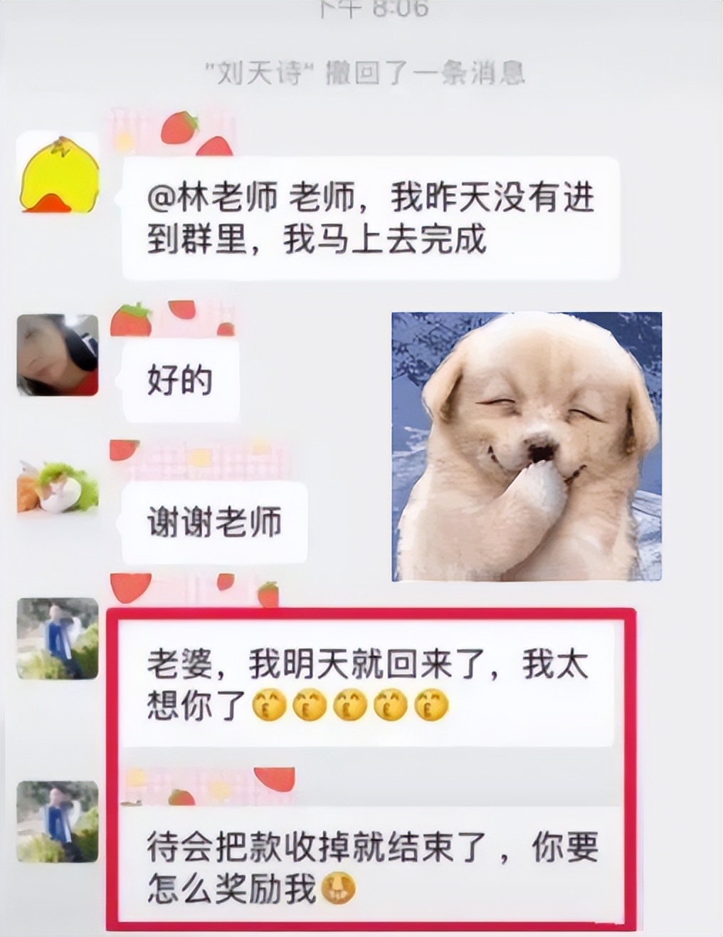 家长发错信息给班级群尴尬得极点,家长误发消息在班级群吐槽